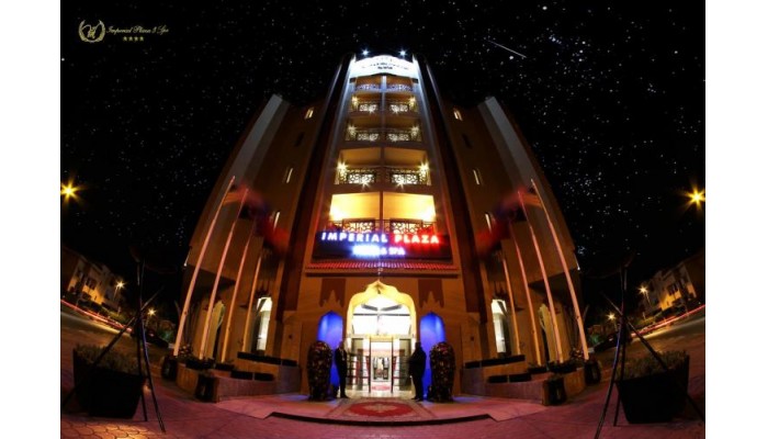 Imperial Plaza Hotel And Spa poza 7